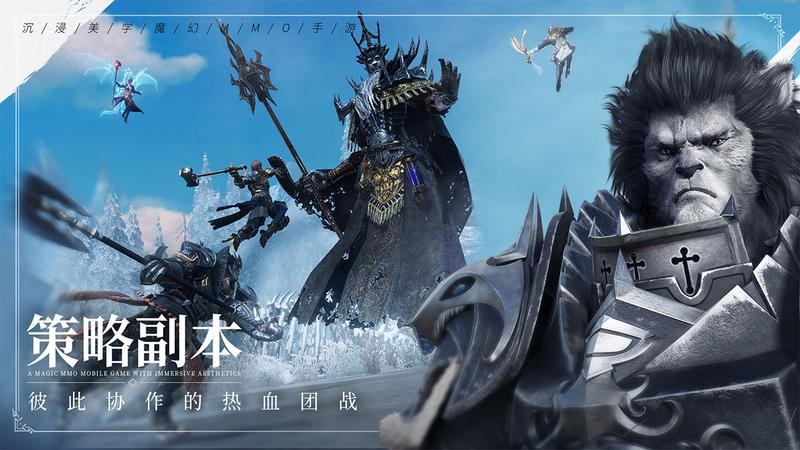 余烬风暴公测版