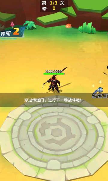 道士下山修改版