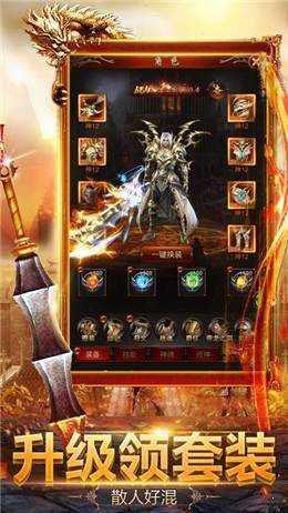 185金蛇灭世传奇