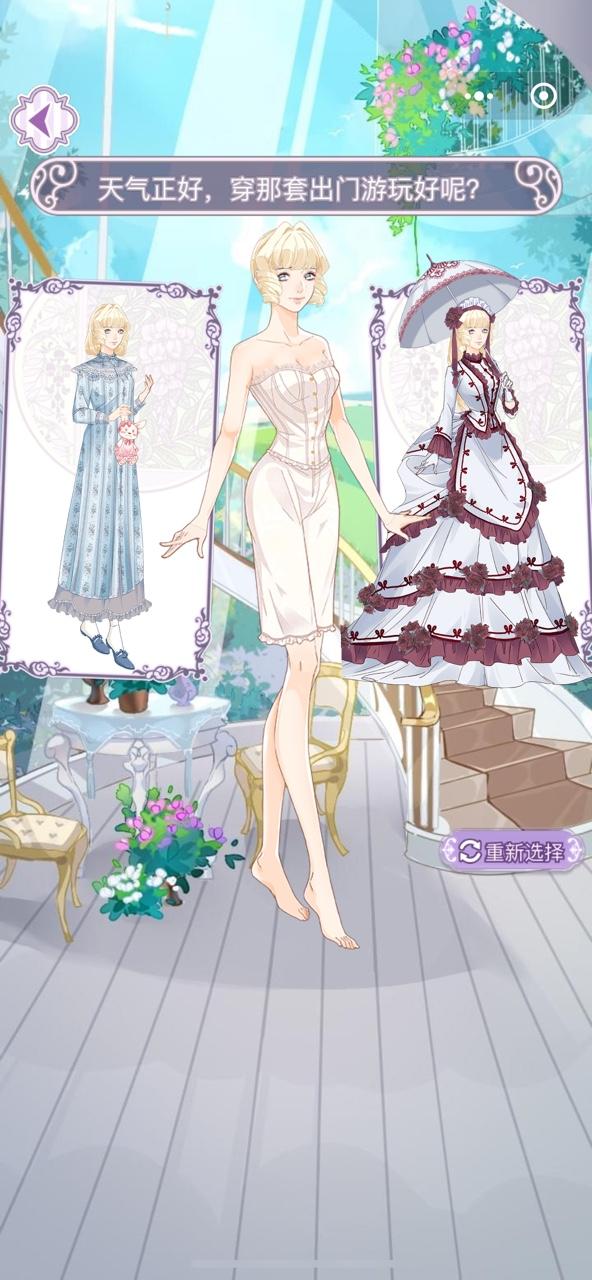 玛丽圆舞曲免广告修改版