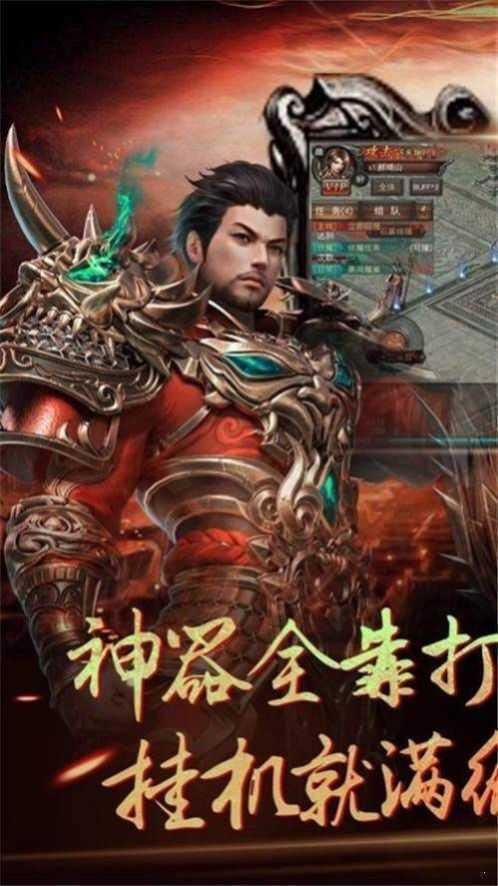 凯旋公益单职业