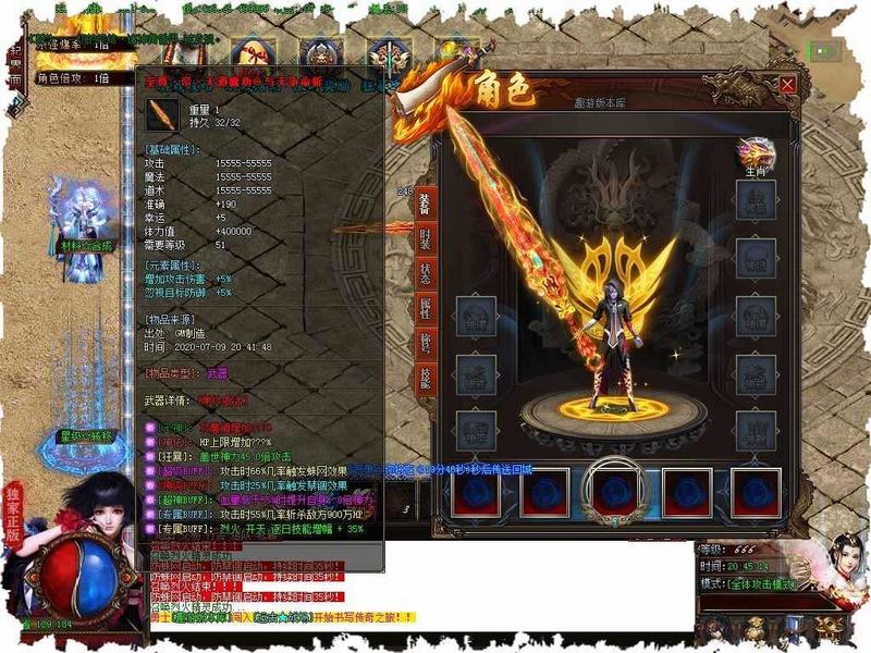 沧元图迷失传奇