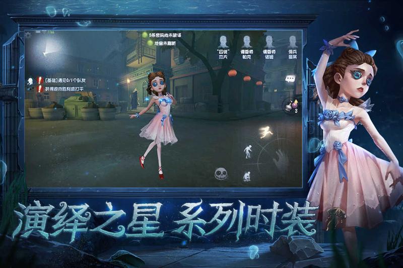 第五人格修改版2021