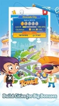 口袋塔建设和管理