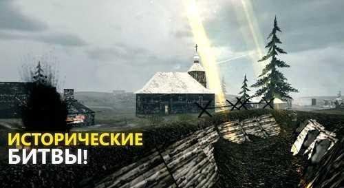 欧洲前线2手机版