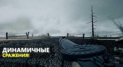 欧洲前线2手机版