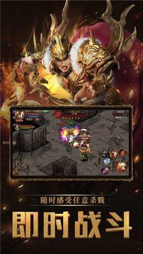 雷霆之怒复古单职业