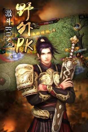 亿万神力单职业