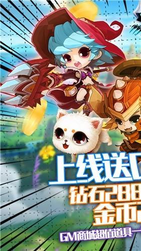 末日传说无限金币版