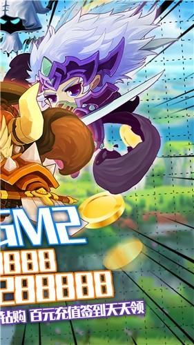 末日传说无限金币版