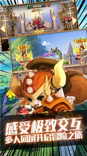 末日传说无限金币版