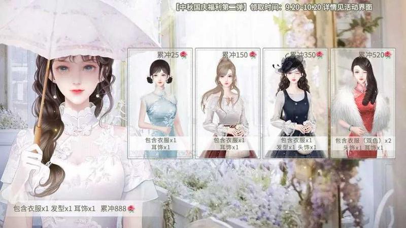 听说女神不易当修改版