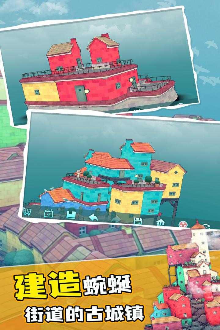 水乡小镇最新版