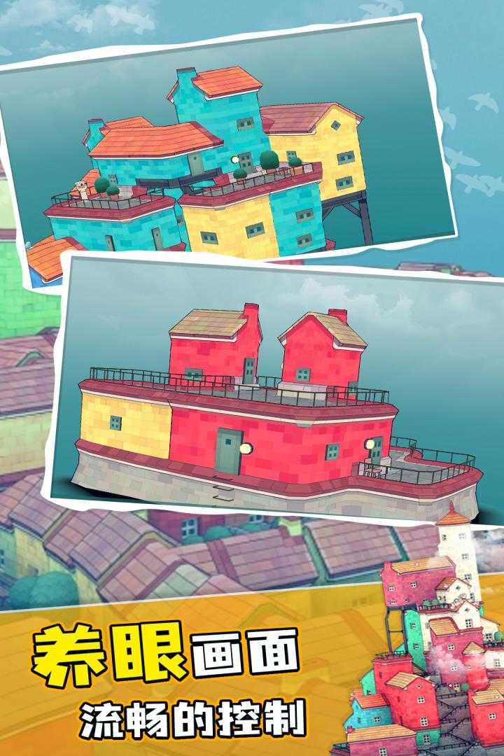 水乡小镇最新版