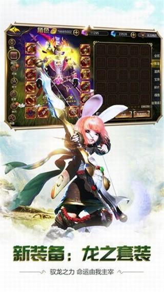 太极熊猫无限资源版