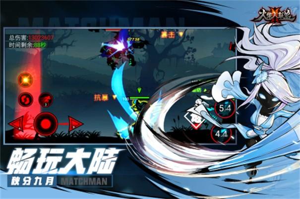 火柴人联盟2九游版