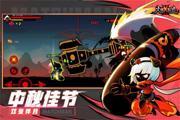 火柴人联盟2九游版