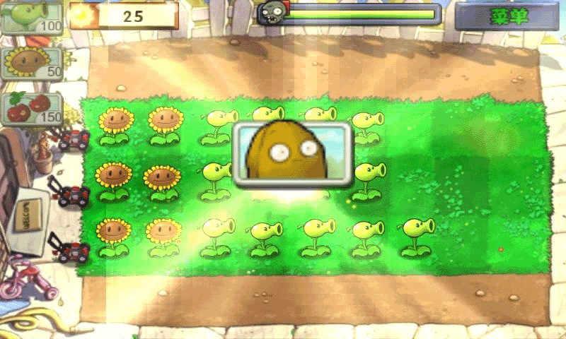 植物大战僵尸金手指版