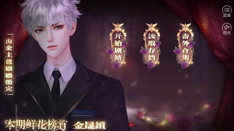 我不是狐狸精橙光修改版