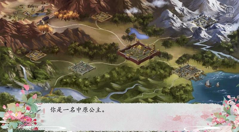 320结局古代模拟人生完结修改版