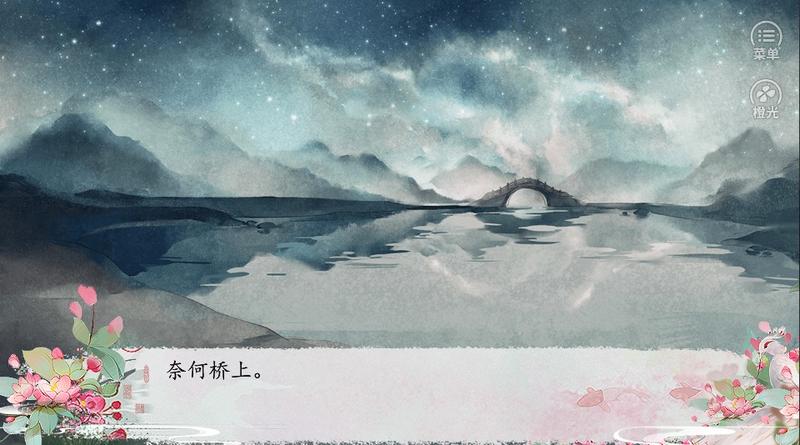 320结局古代模拟人生完结修改版