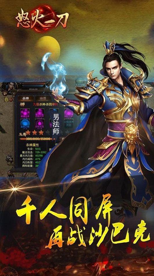 顺玩龙啸大极品