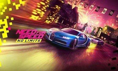 极品飞车无极限无广告修改版