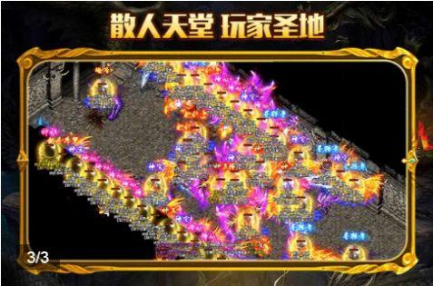 顺玩龙啸大极品