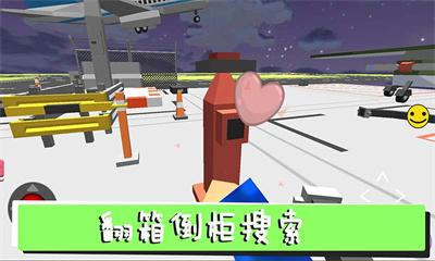 躲猫猫终结者正式版bt修改版