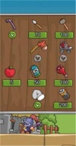 骑士与塔与爱情手机版