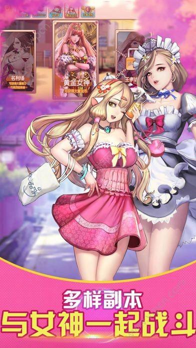 后宫无双商城版