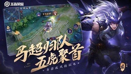 内存小的5v5王者