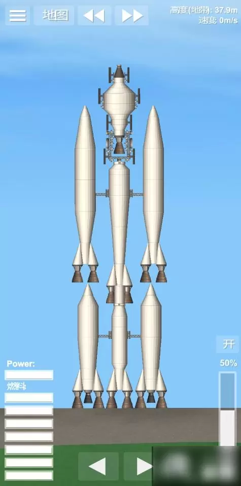 航天模拟器火箭制造图