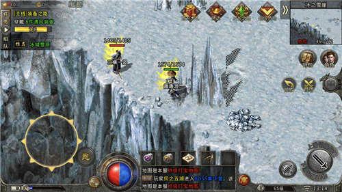 冰雪传奇三端互通