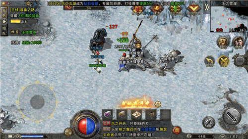 冰雪传奇三端互通