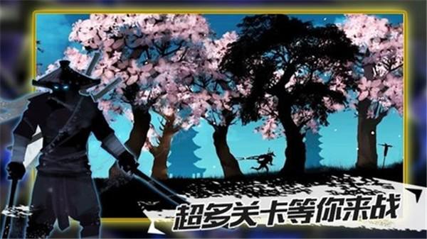 忍者征途安卓版