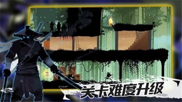 忍者征途安卓版