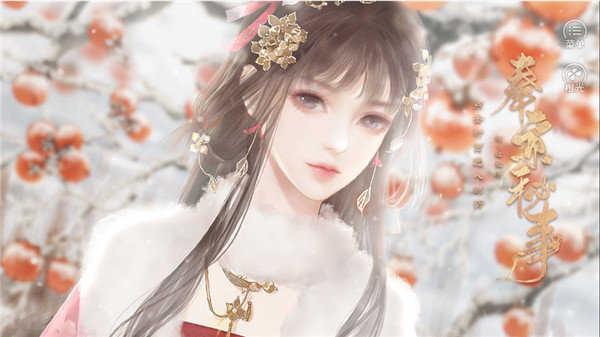 奉京秘事最新修改版