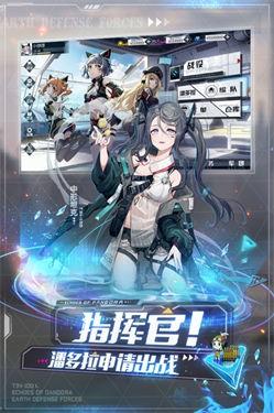 潘多拉的回响九游版