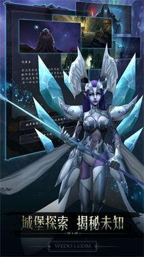 黑暗城堡九游版