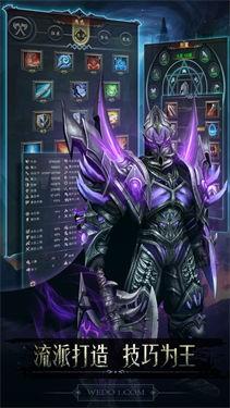 黑暗城堡九游版