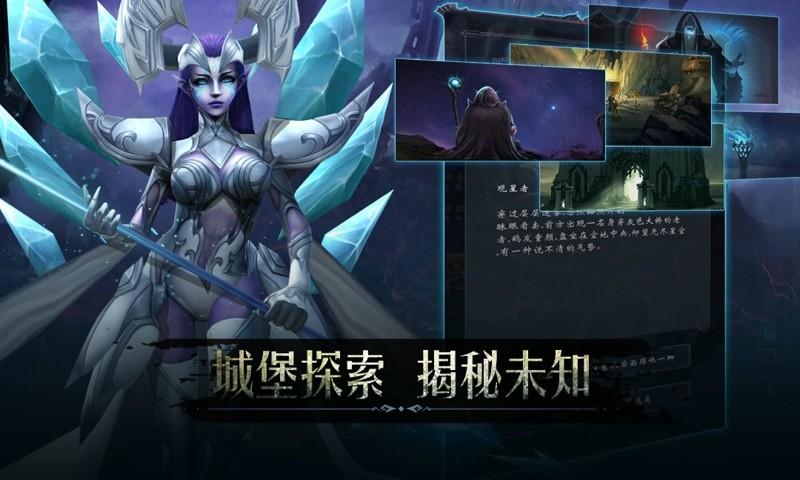 潘多拉的回响游戏