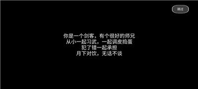 阴阳相隔正式版