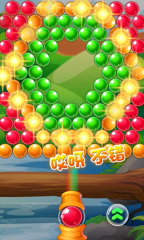 泡泡龙单机游戏红包版
