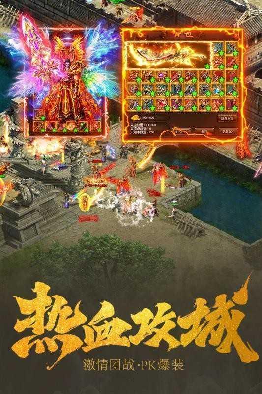 冰雪传奇单职业高爆版