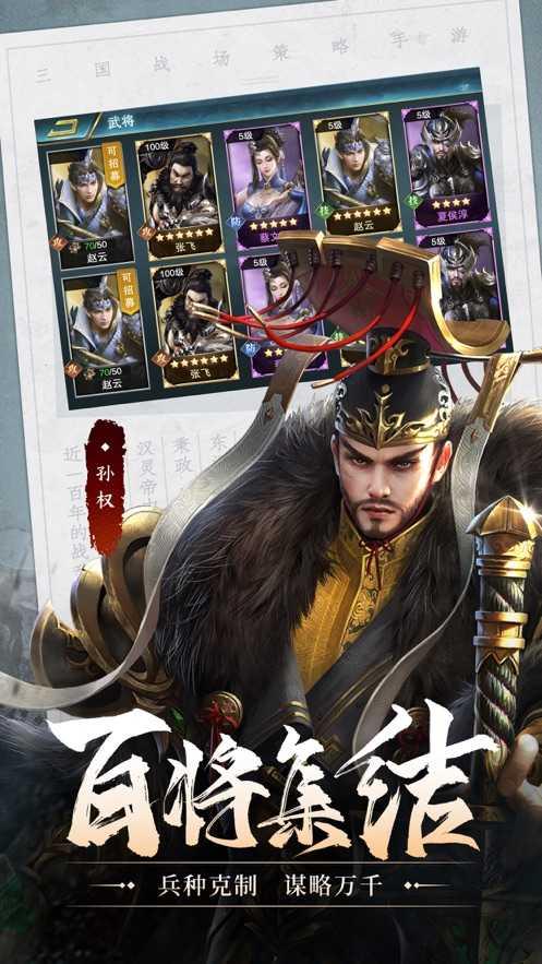 烽火十八州最新版