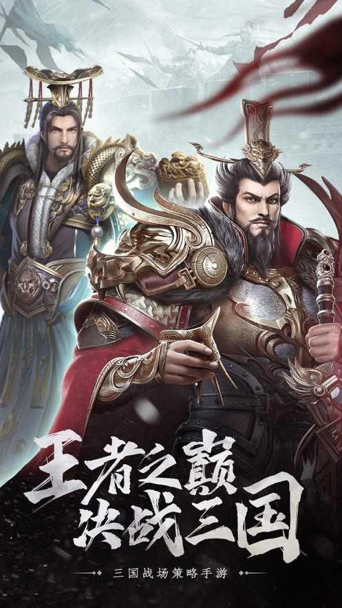 烽火十八州最新版