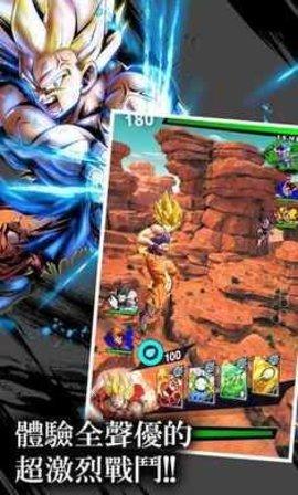七龙珠激战传说国际服