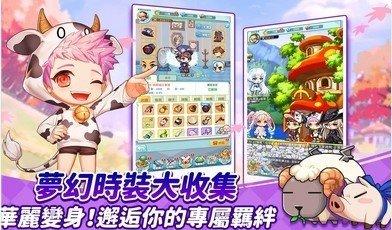 枫之谷R:经典新定义台服游戏