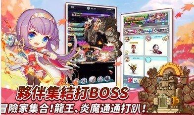 枫之谷R:经典新定义公测版游戏